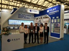 The 19th Asian food ingredients and the 19th healthy raw materials and natural raw materials China exhibition were held at the Shanghai on international expo center